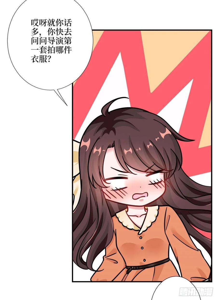 抱歉我拿的是女主剧本九十八话 神秘婚戒