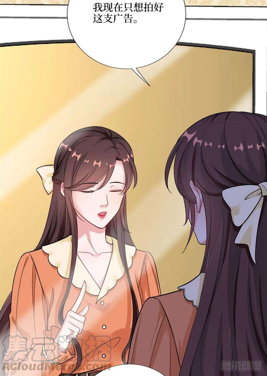 抱歉我拿的是女主剧本九十八话 神秘婚戒