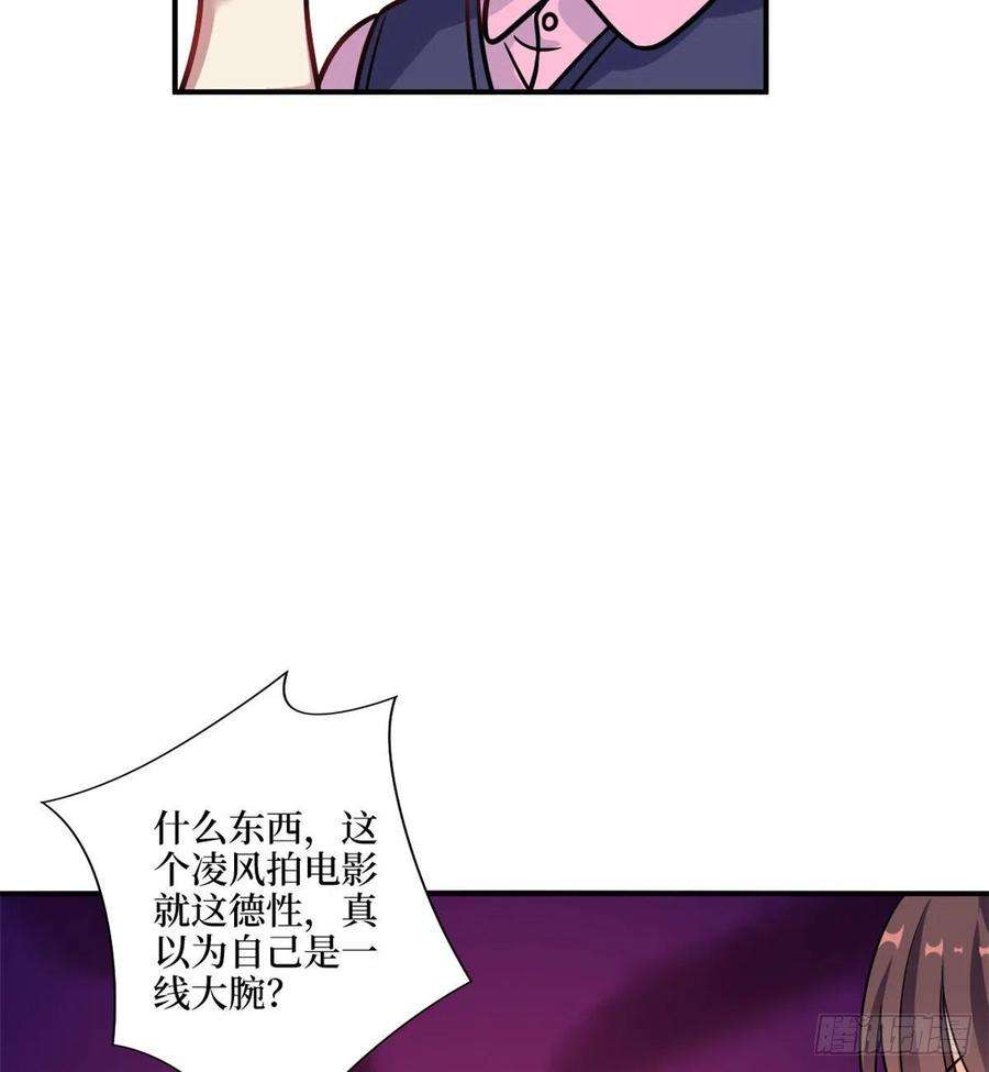 抱歉我拿的是女主剧本九十八话 神秘婚戒