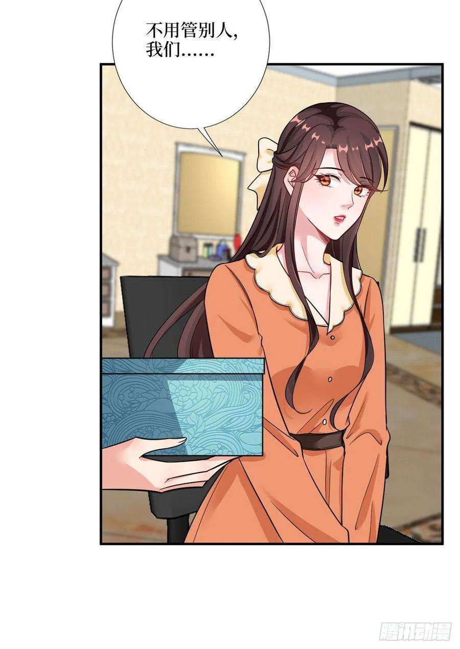 抱歉我拿的是女主剧本九十八话 神秘婚戒