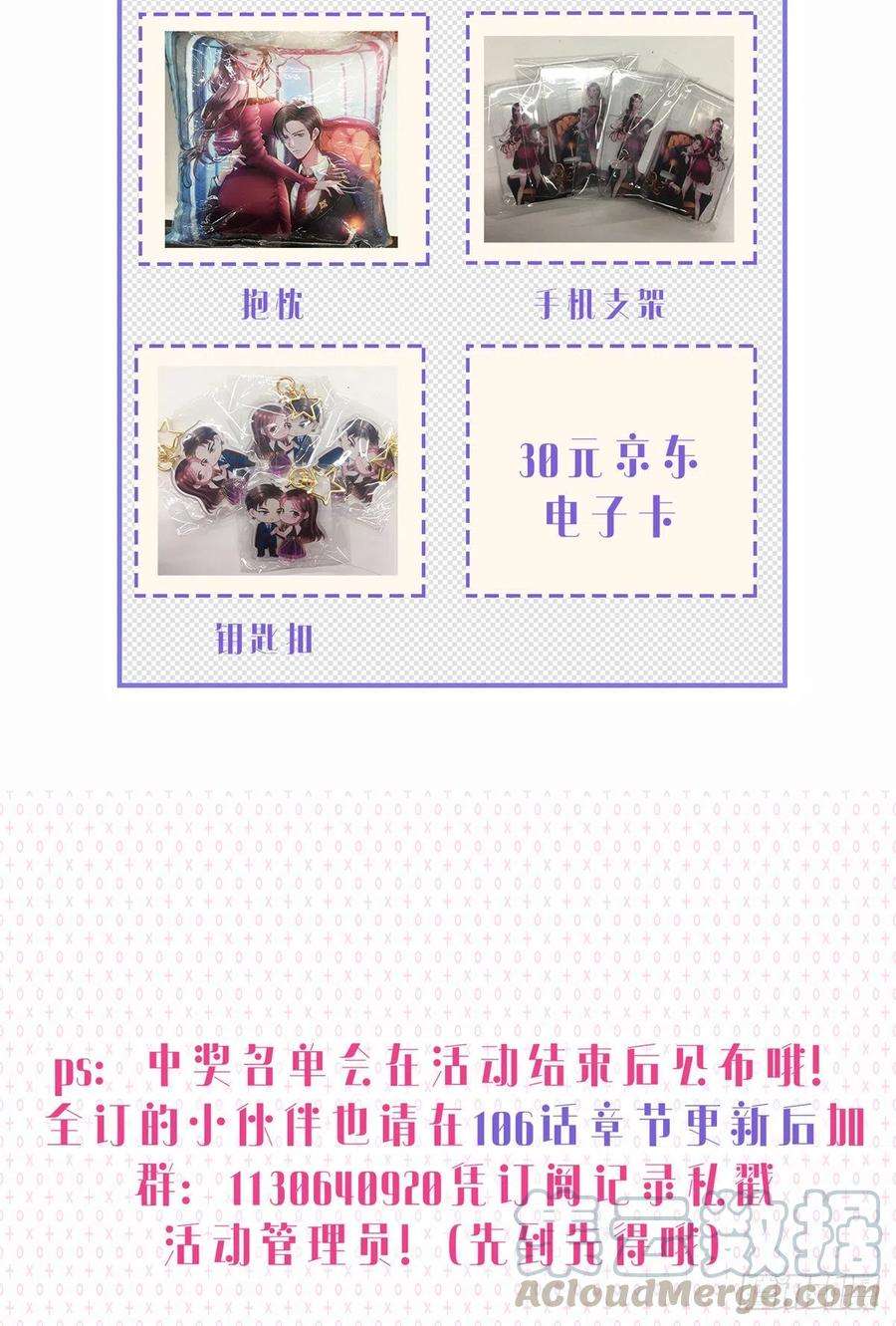 抱歉我拿的是女主剧本新年活动