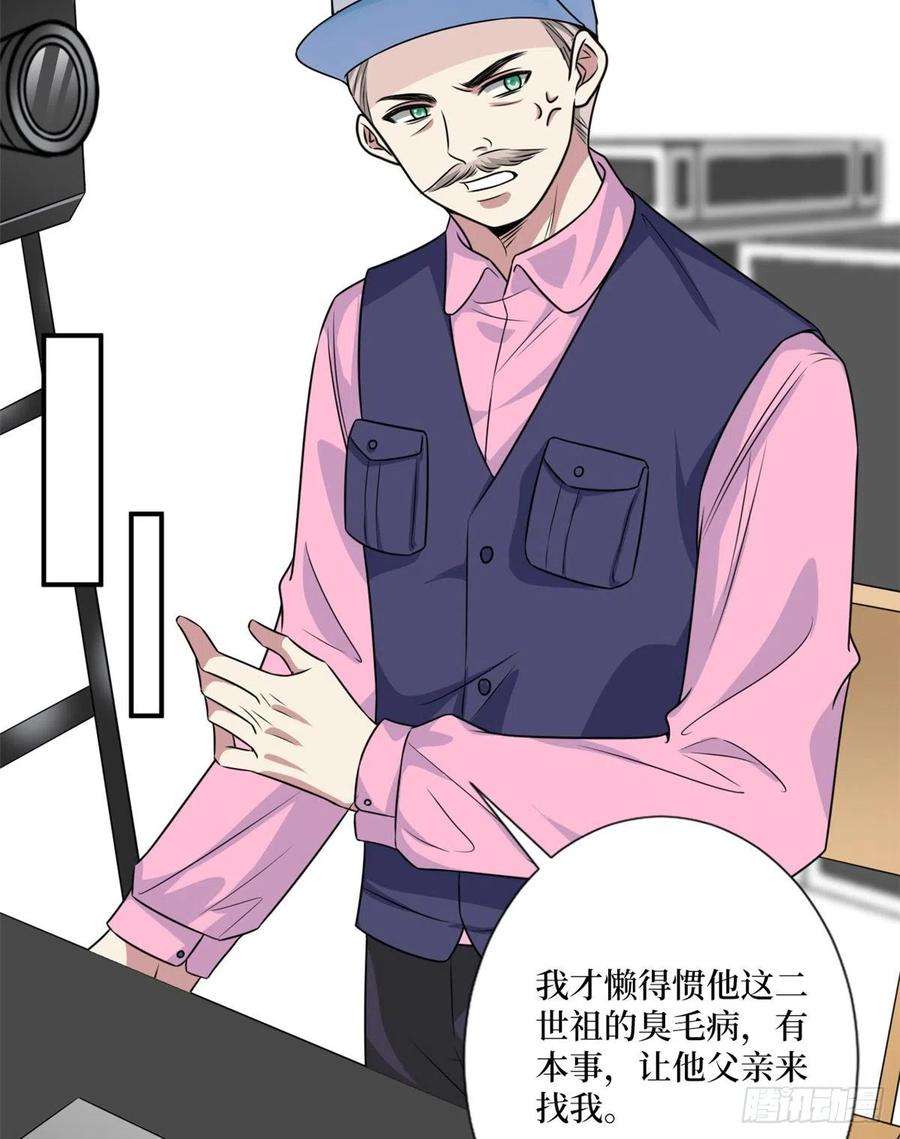 抱歉我拿的是女主剧本九十九话 戏精夫妻