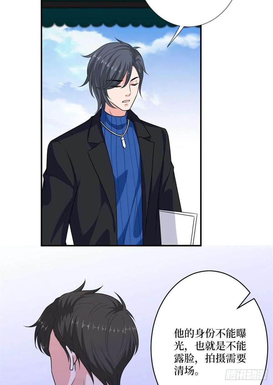 抱歉我拿的是女主剧本九十九话 戏精夫妻