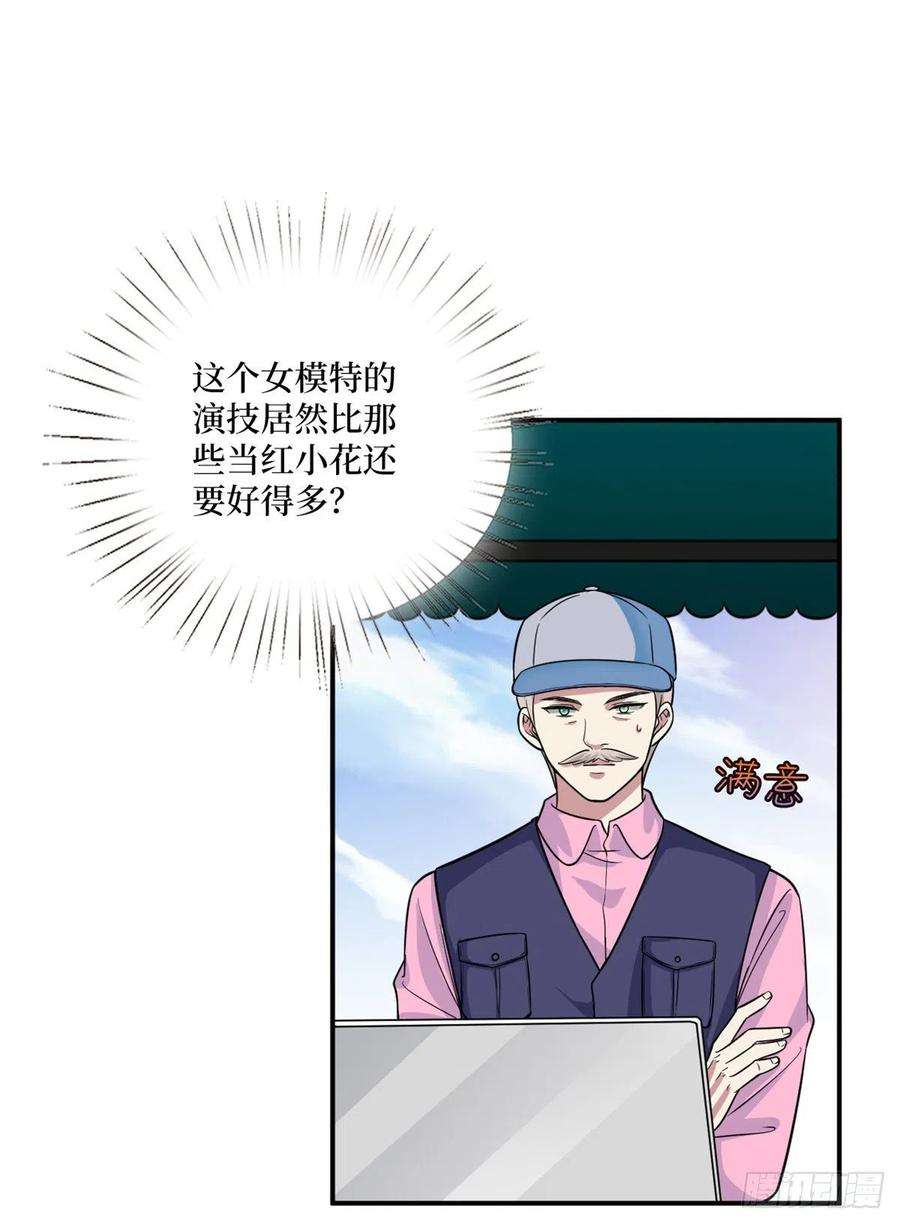 抱歉我拿的是女主剧本九十九话 戏精夫妻