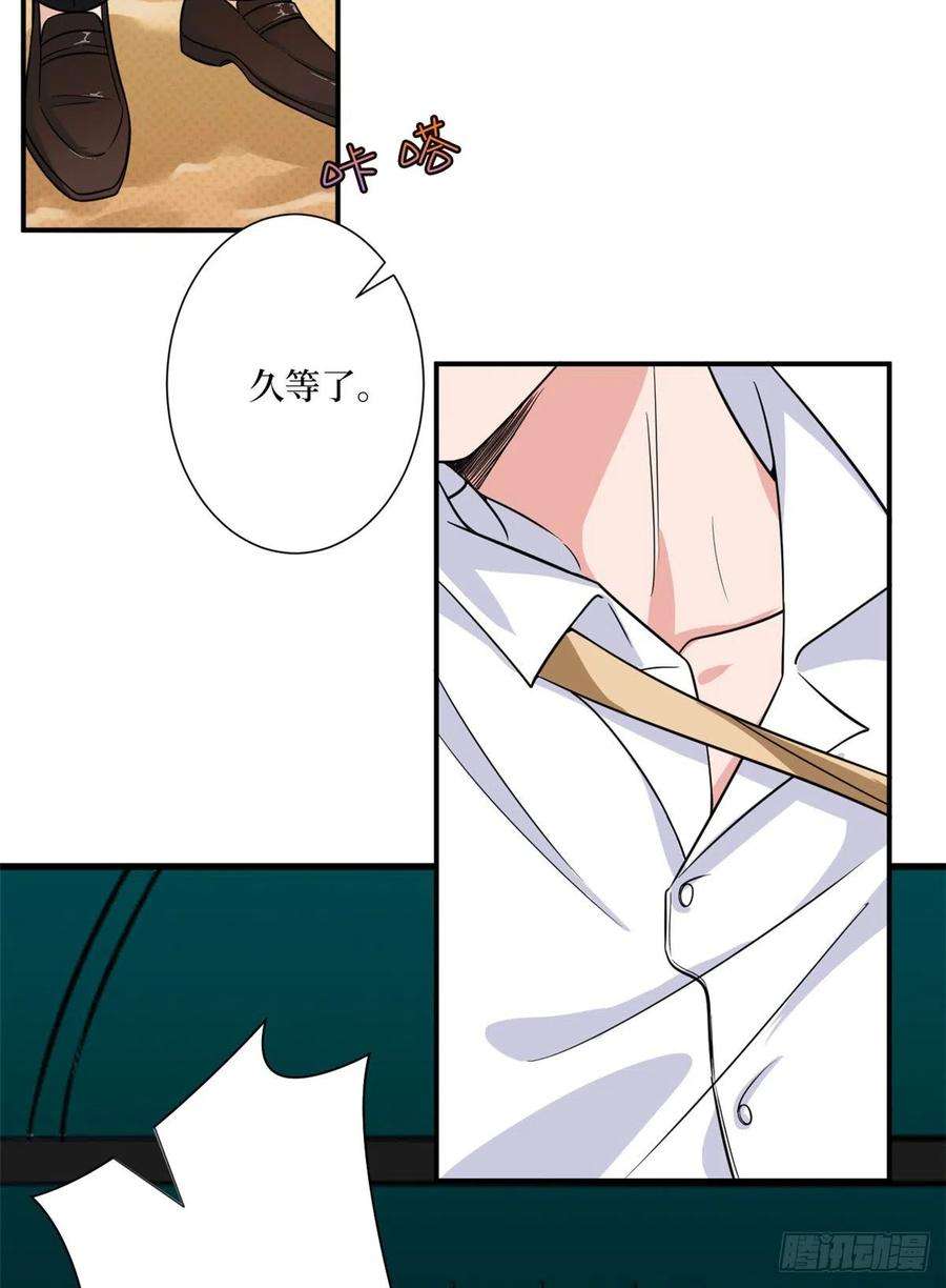 抱歉我拿的是女主剧本九十九话 戏精夫妻