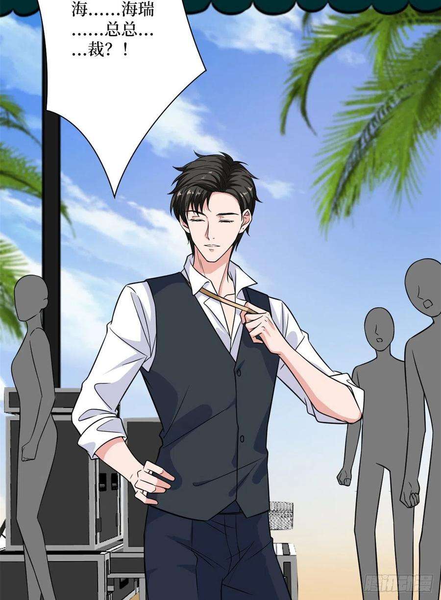 抱歉我拿的是女主剧本九十九话 戏精夫妻