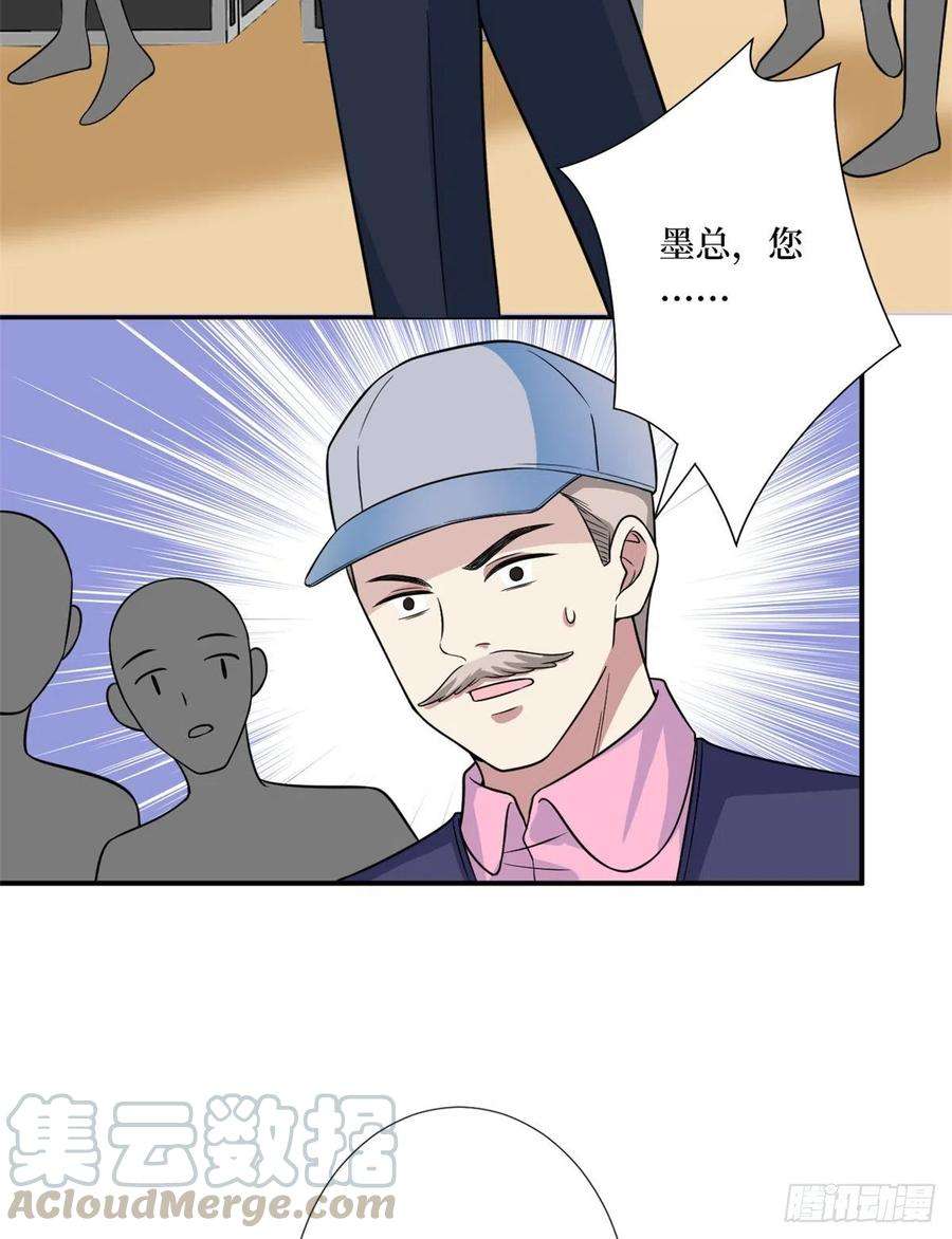 抱歉我拿的是女主剧本九十九话 戏精夫妻