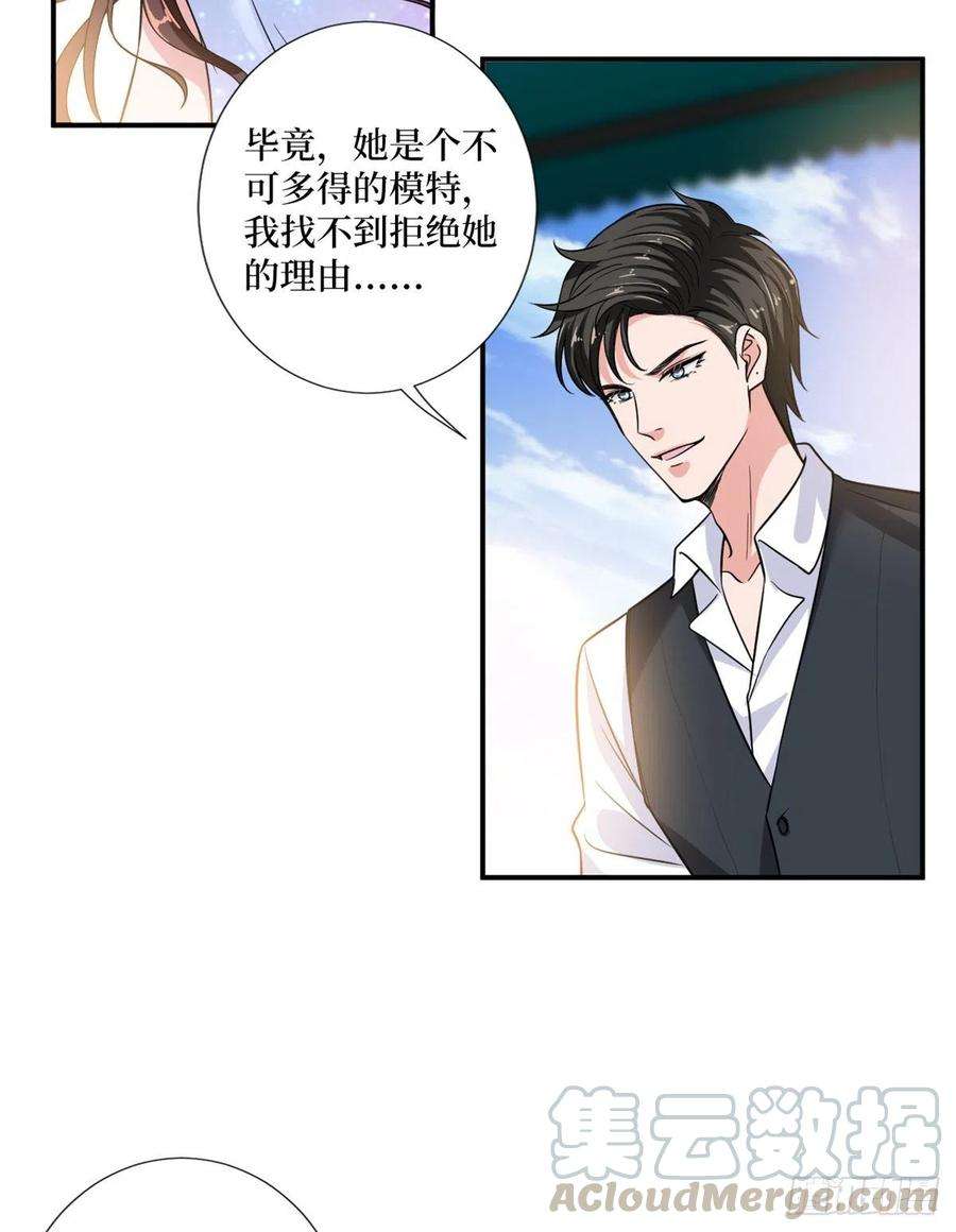 抱歉我拿的是女主剧本九十九话 戏精夫妻