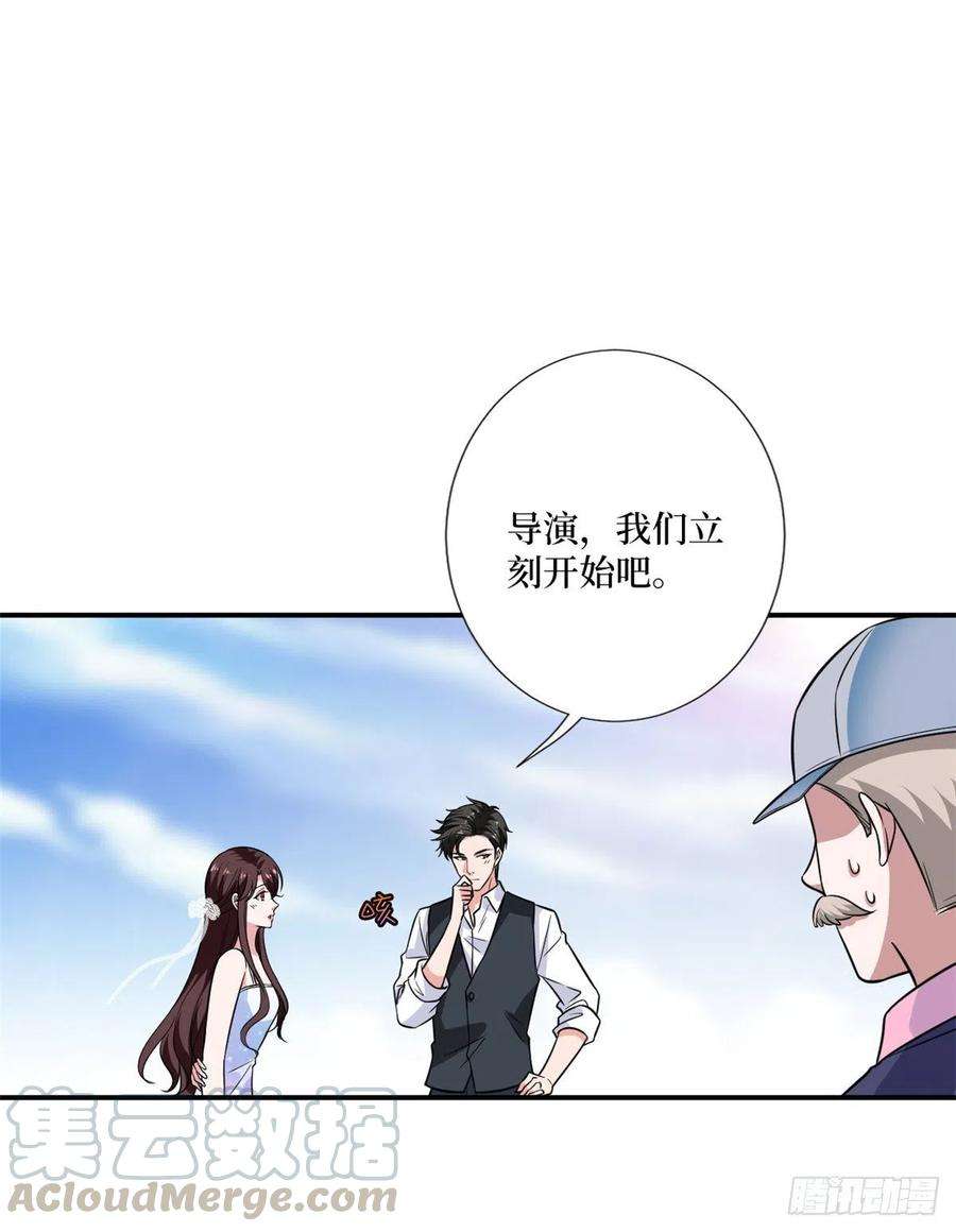 抱歉我拿的是女主剧本九十九话 戏精夫妻