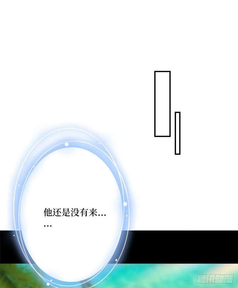 抱歉我拿的是女主剧本九十九话 戏精夫妻