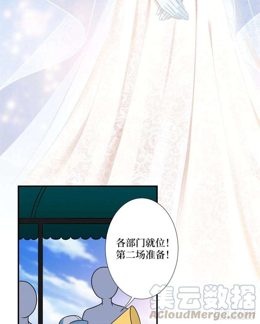 抱歉我拿的是女主剧本一百话 公费秀恩爱