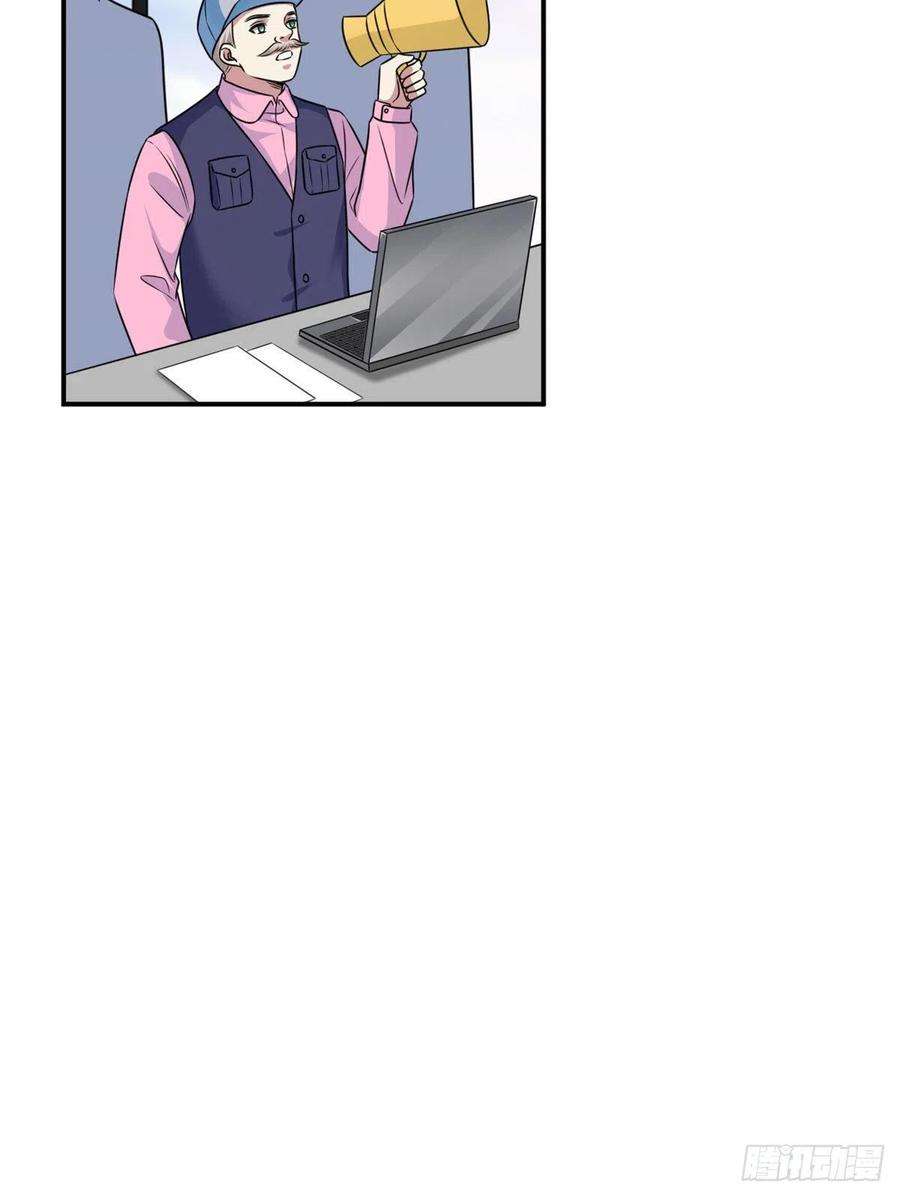 抱歉我拿的是女主剧本一百话 公费秀恩爱