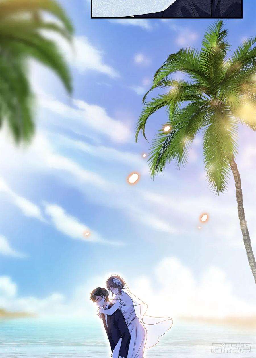 抱歉我拿的是女主剧本一百话 公费秀恩爱