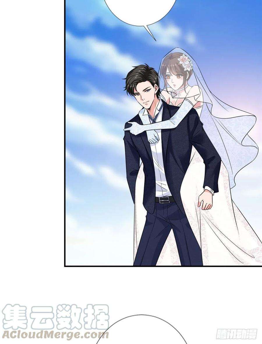 抱歉我拿的是女主剧本一百话 公费秀恩爱