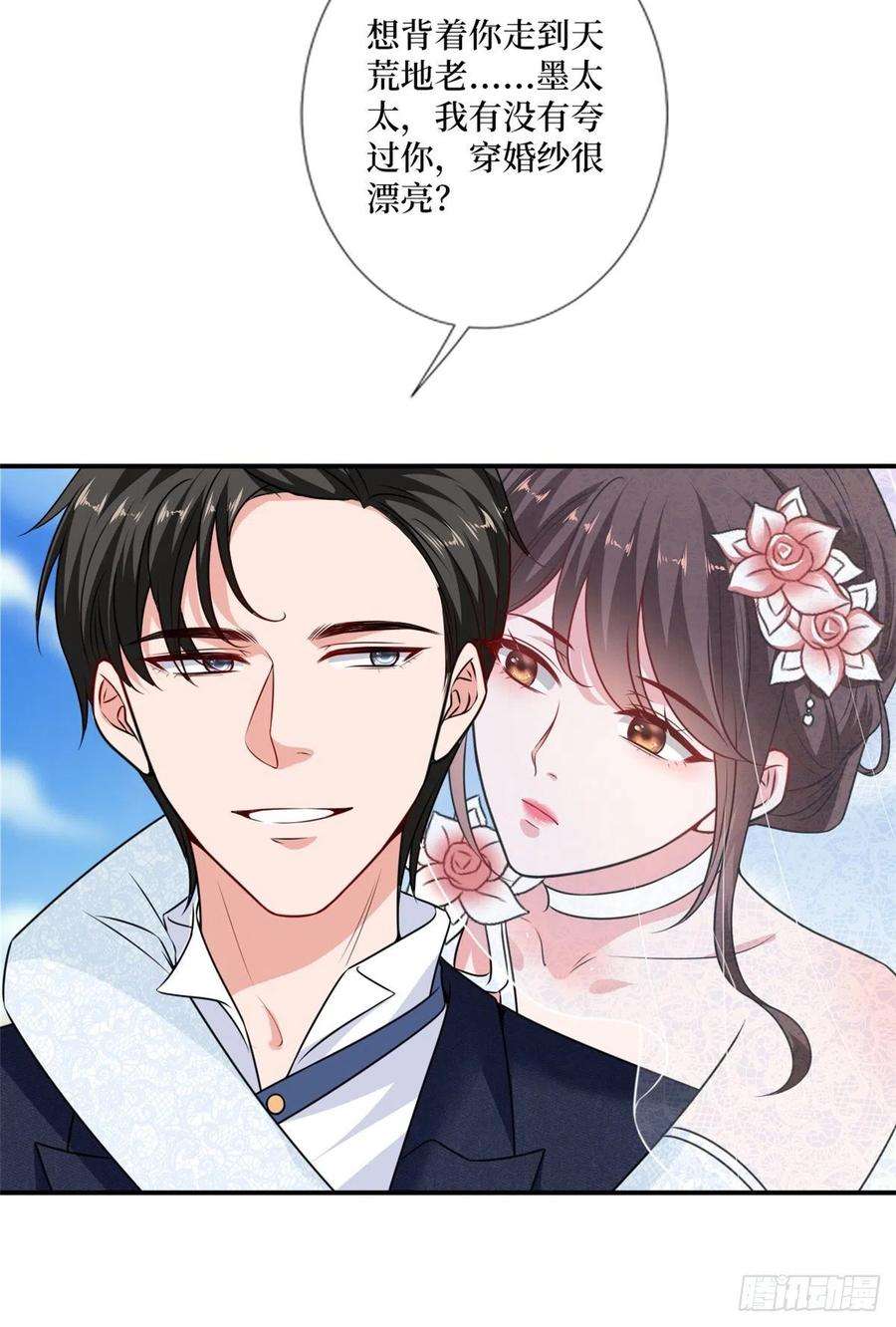 抱歉我拿的是女主剧本一百话 公费秀恩爱