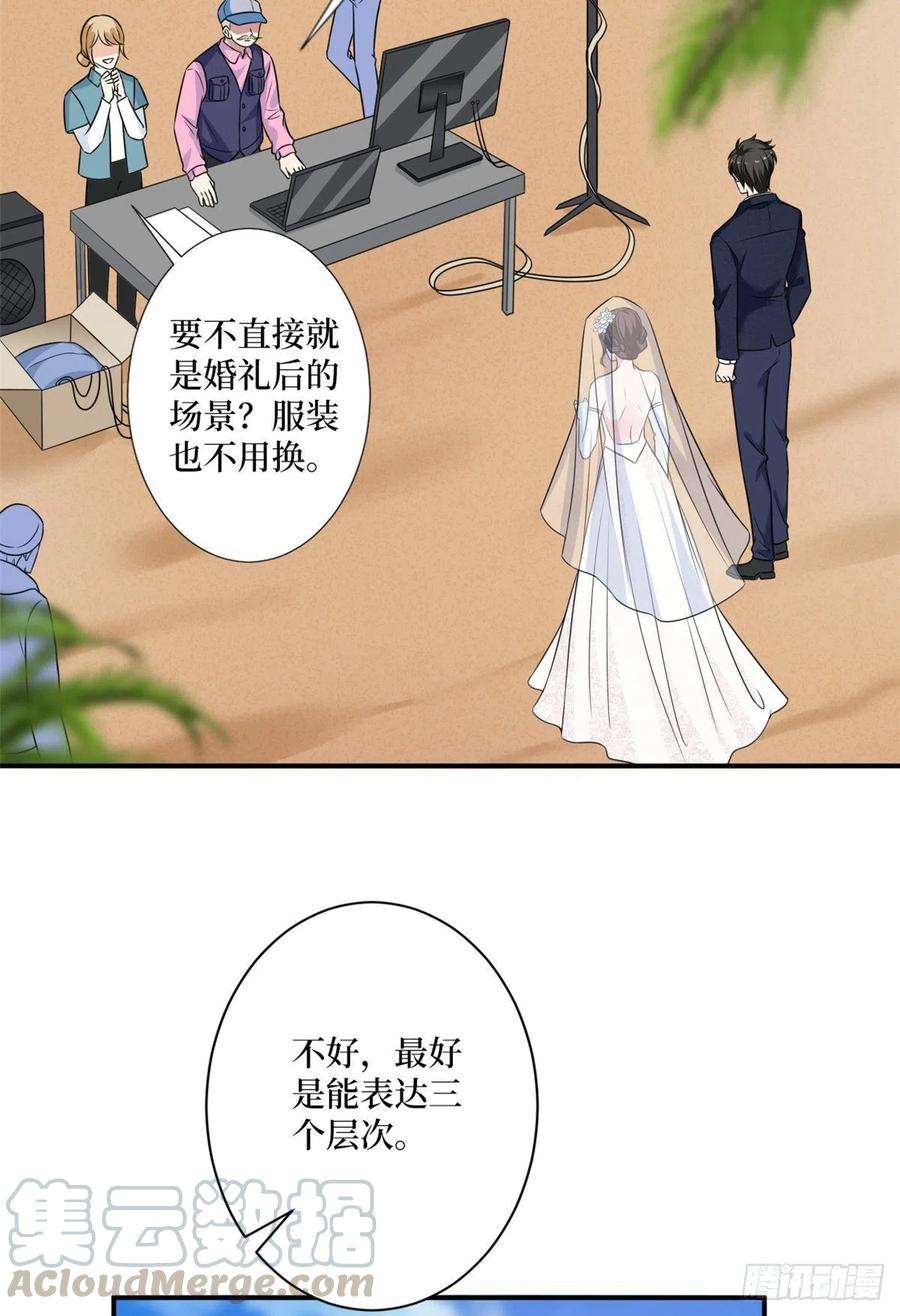 抱歉我拿的是女主剧本一百话 公费秀恩爱