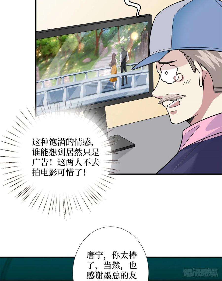 抱歉我拿的是女主剧本一百话 公费秀恩爱