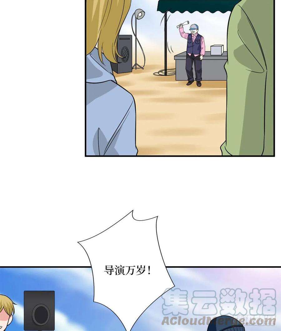 抱歉我拿的是女主剧本一百话 公费秀恩爱