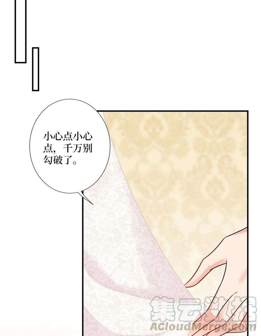 抱歉我拿的是女主剧本一百话 公费秀恩爱