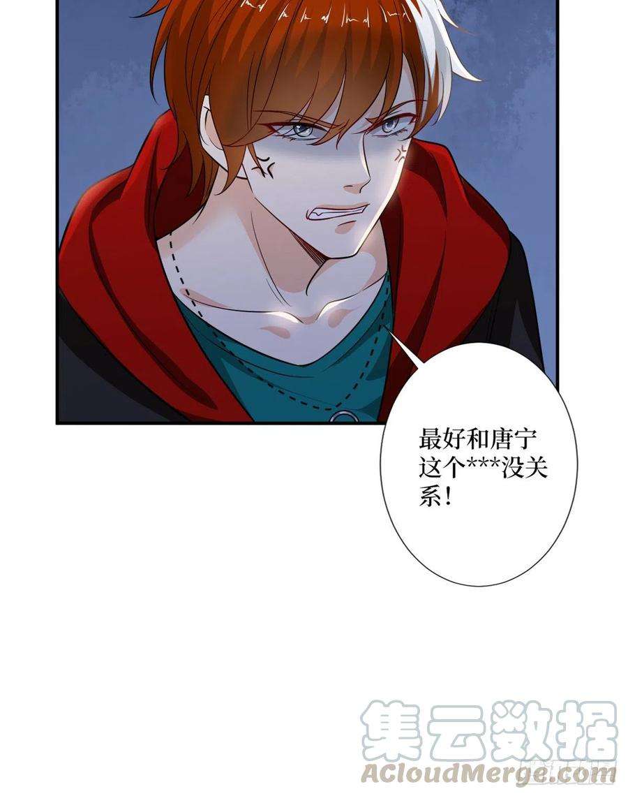 抱歉我拿的是女主剧本一百话 公费秀恩爱