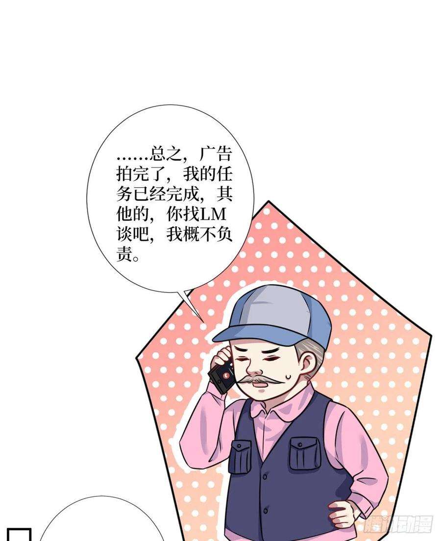 抱歉我拿的是女主剧本101话 唐宁我不曾得罪过你