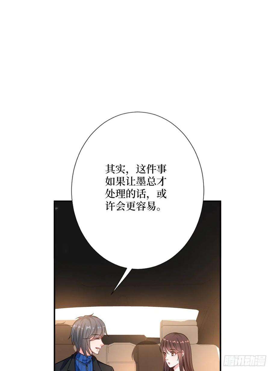 抱歉我拿的是女主剧本101话 唐宁我不曾得罪过你