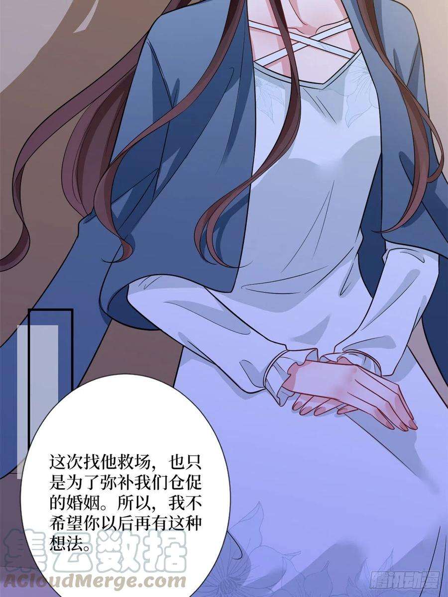 抱歉我拿的是女主剧本101话 唐宁我不曾得罪过你