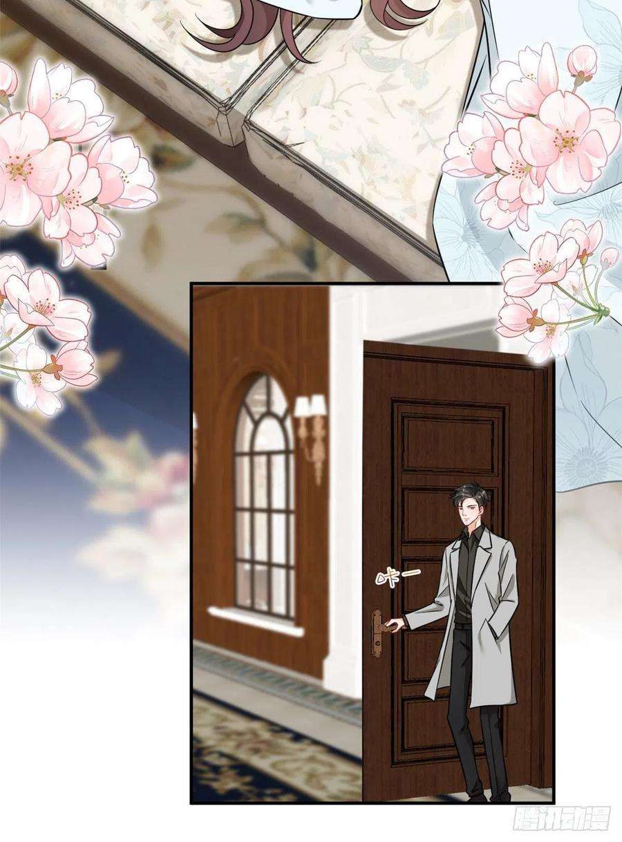 抱歉我拿的是女主剧本101话 唐宁我不曾得罪过你