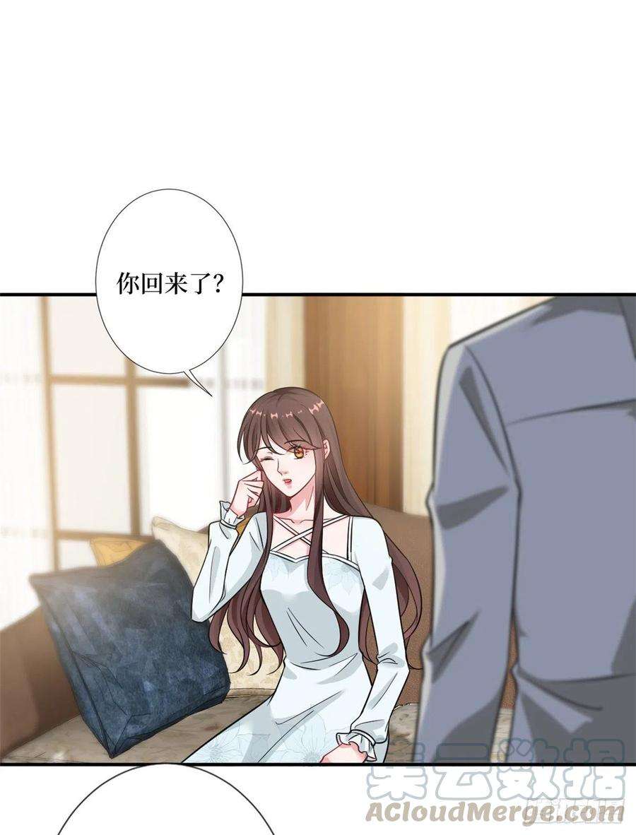 抱歉我拿的是女主剧本101话 唐宁我不曾得罪过你