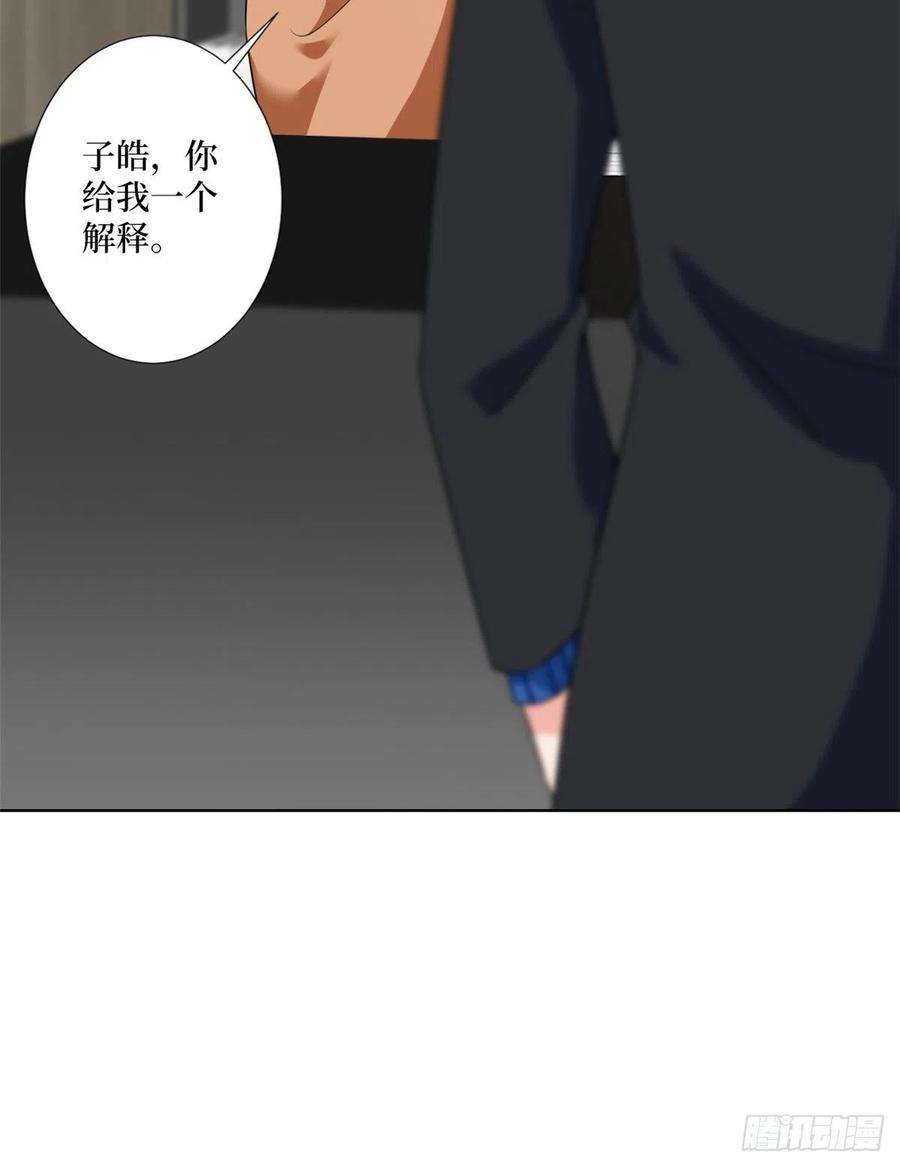 抱歉我拿的是女主剧本101话 唐宁我不曾得罪过你