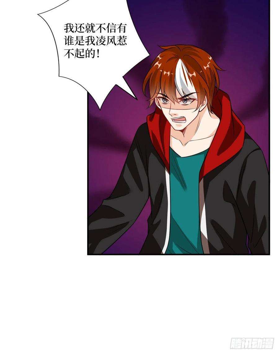 抱歉我拿的是女主剧本101话 唐宁我不曾得罪过你