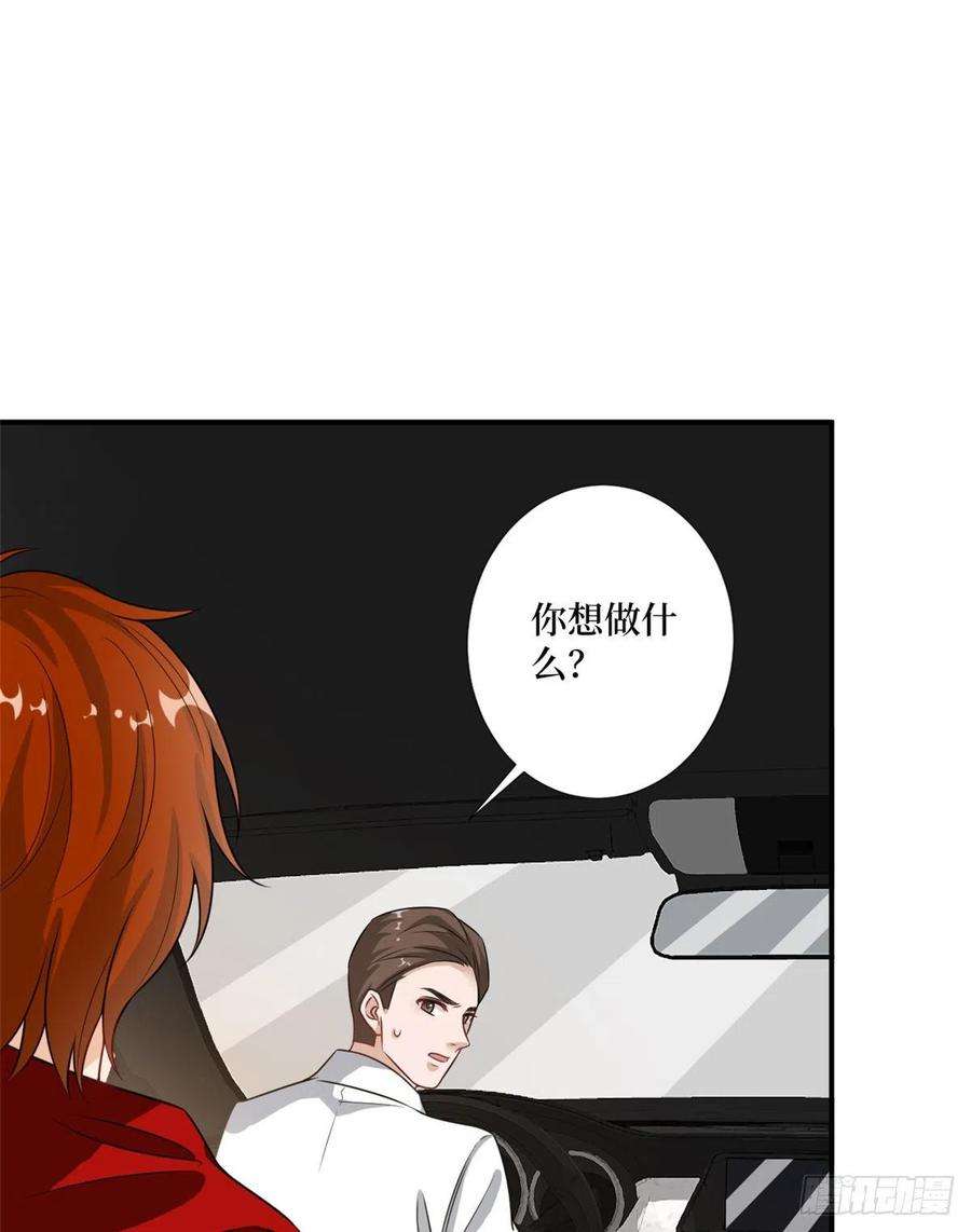 抱歉我拿的是女主剧本101话 唐宁我不曾得罪过你