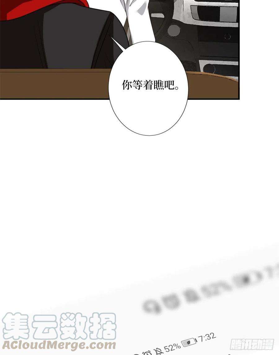 抱歉我拿的是女主剧本101话 唐宁我不曾得罪过你