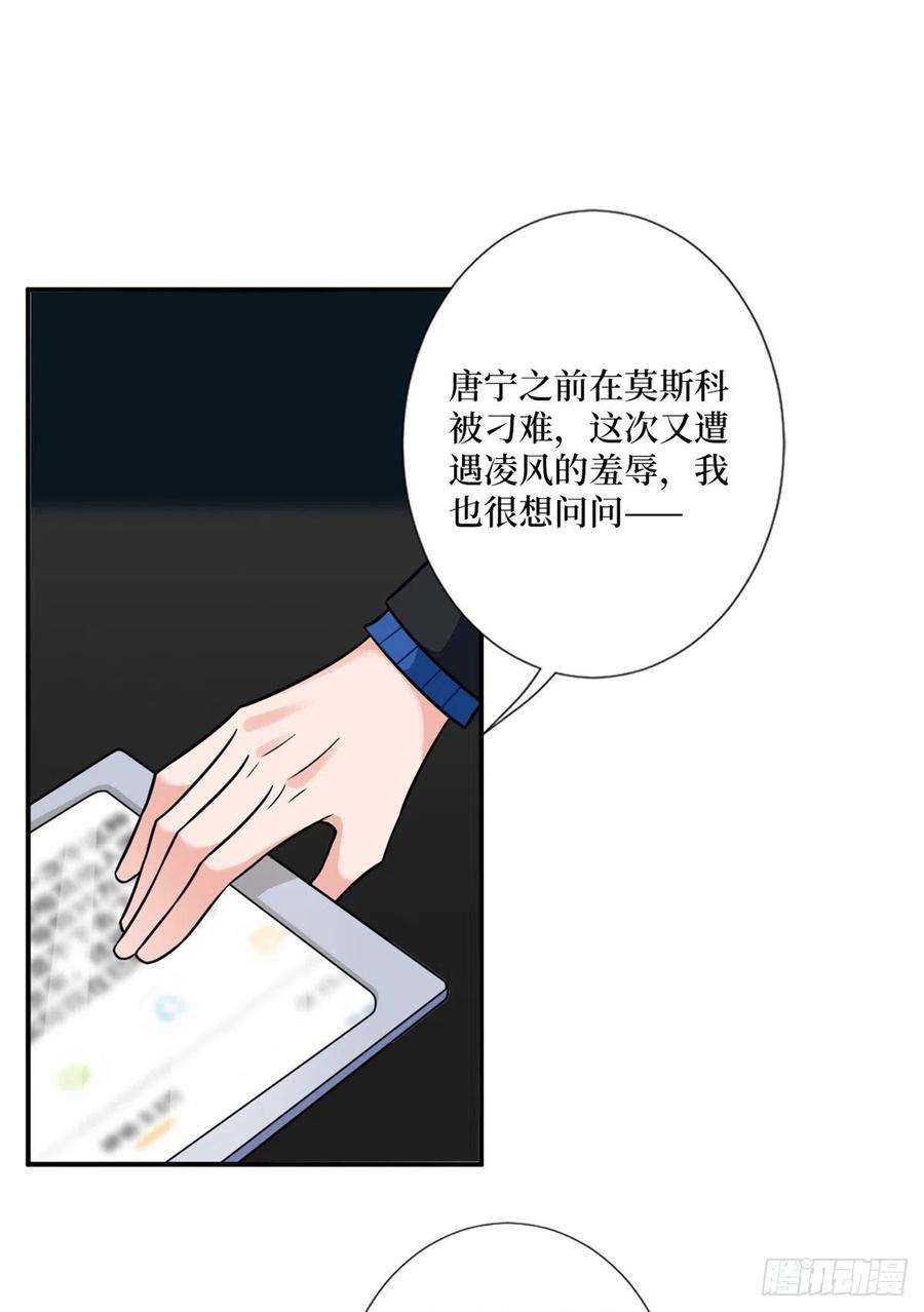 抱歉我拿的是女主剧本102话 和斓兮撕破脸