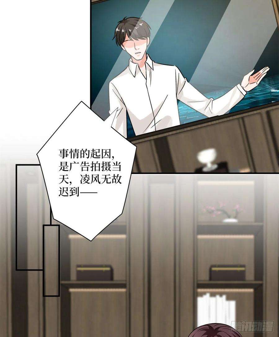 抱歉我拿的是女主剧本102话 和斓兮撕破脸