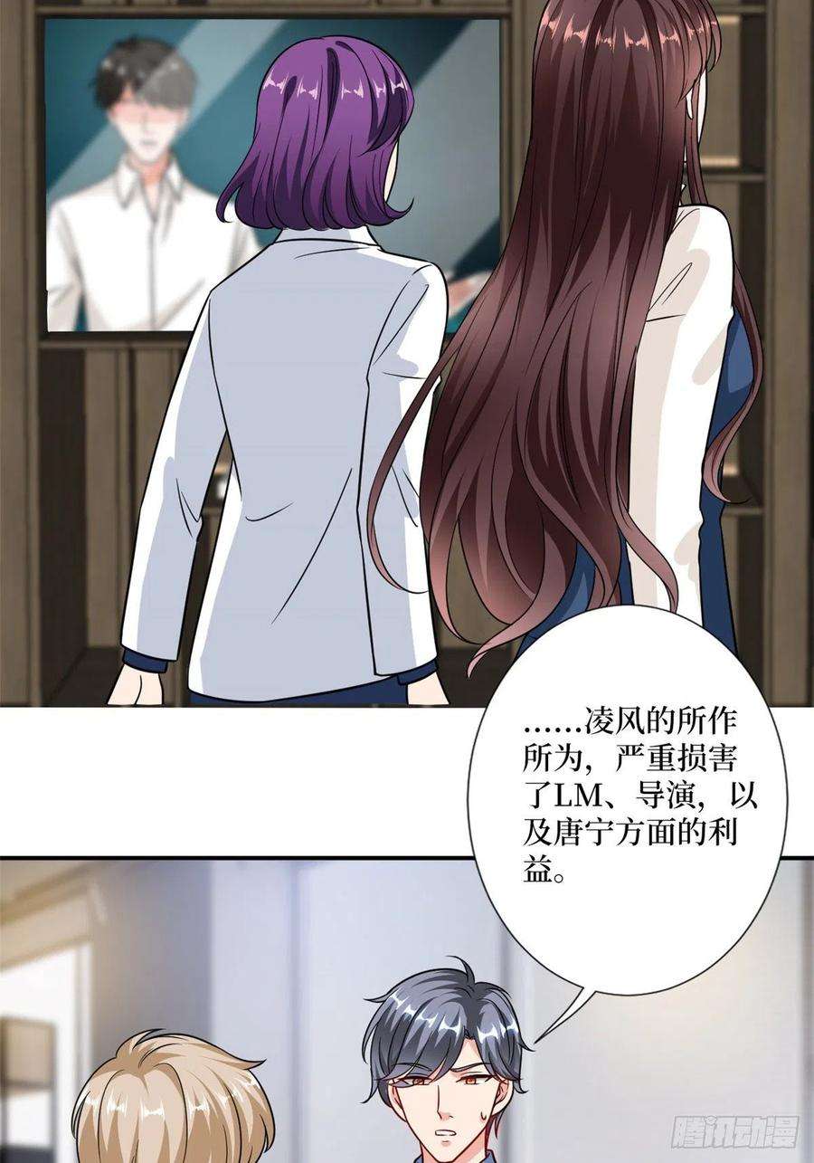 抱歉我拿的是女主剧本102话 和斓兮撕破脸