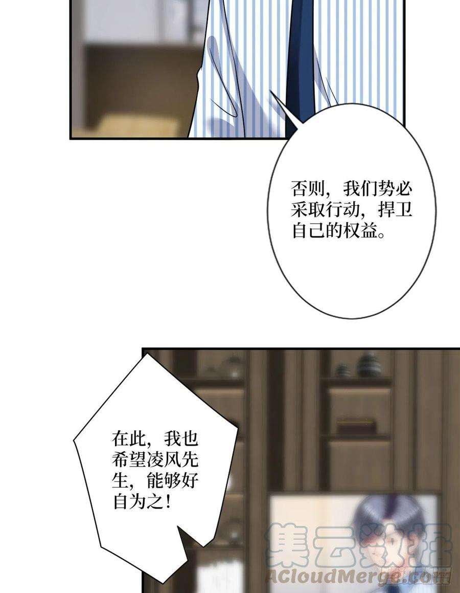 抱歉我拿的是女主剧本102话 和斓兮撕破脸