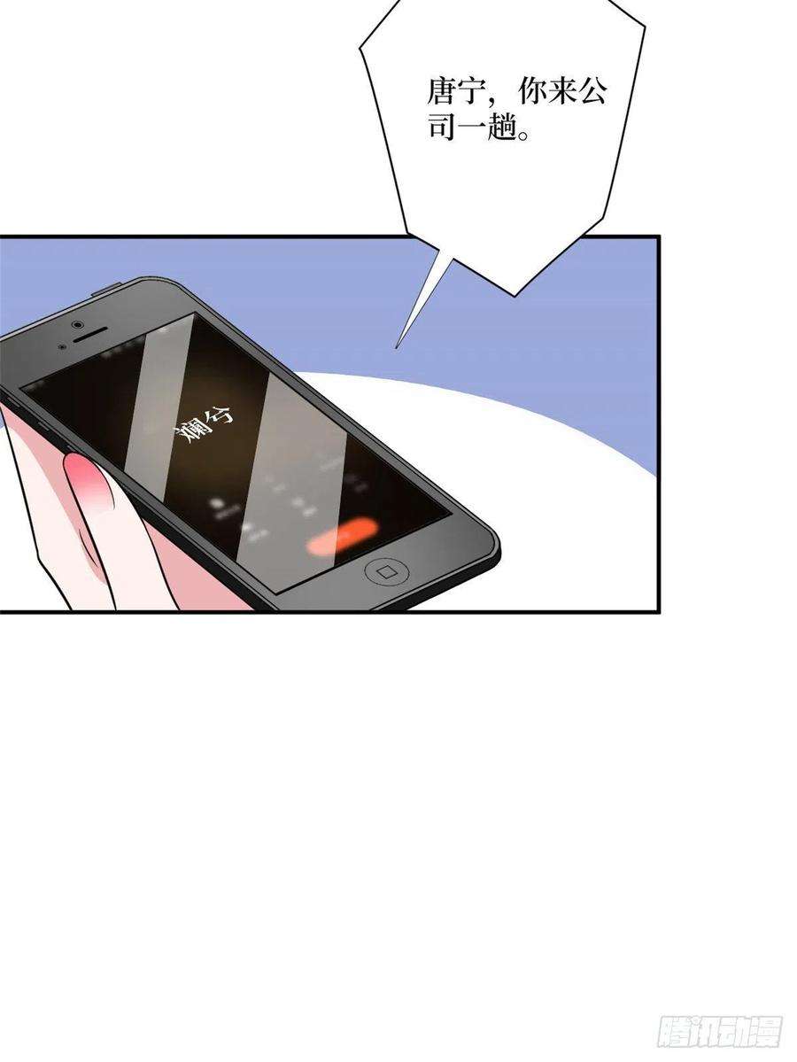 抱歉我拿的是女主剧本102话 和斓兮撕破脸