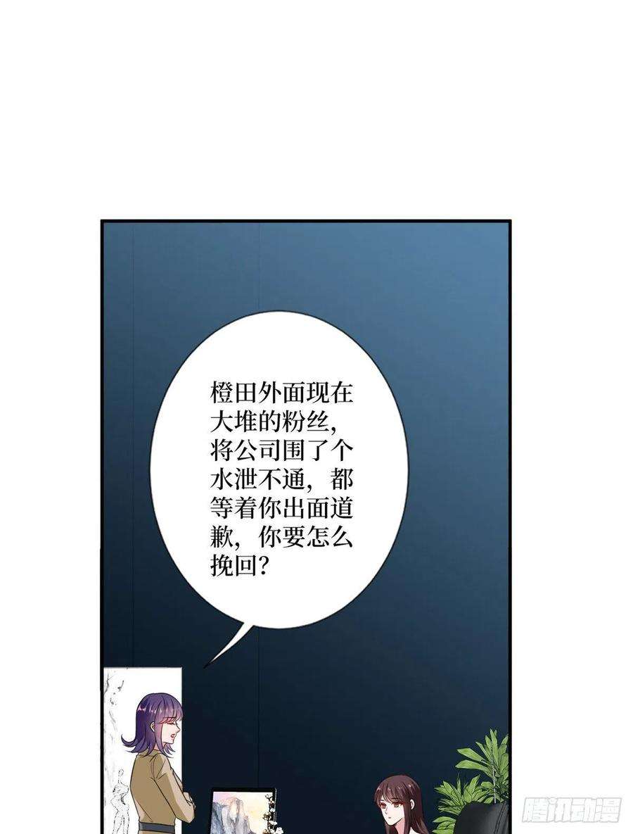 抱歉我拿的是女主剧本102话 和斓兮撕破脸