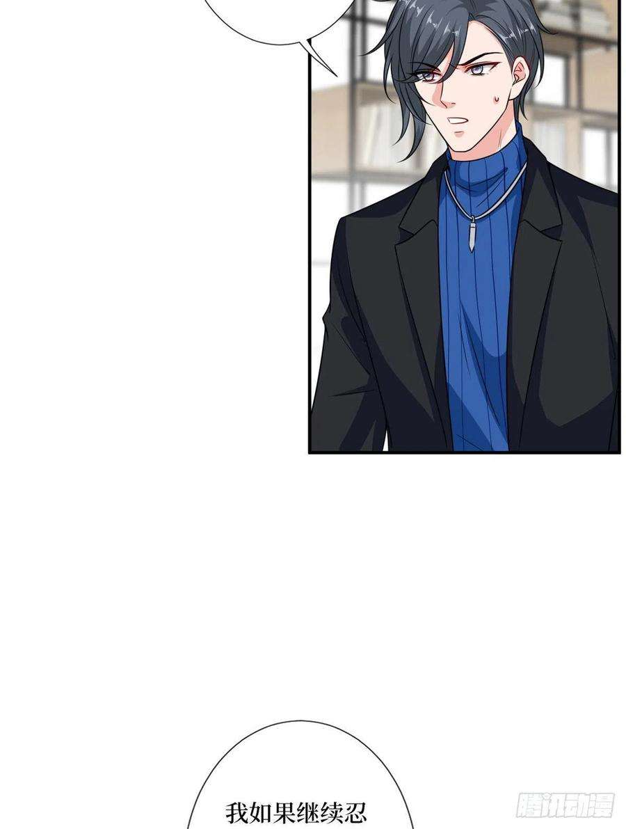 抱歉我拿的是女主剧本102话 和斓兮撕破脸