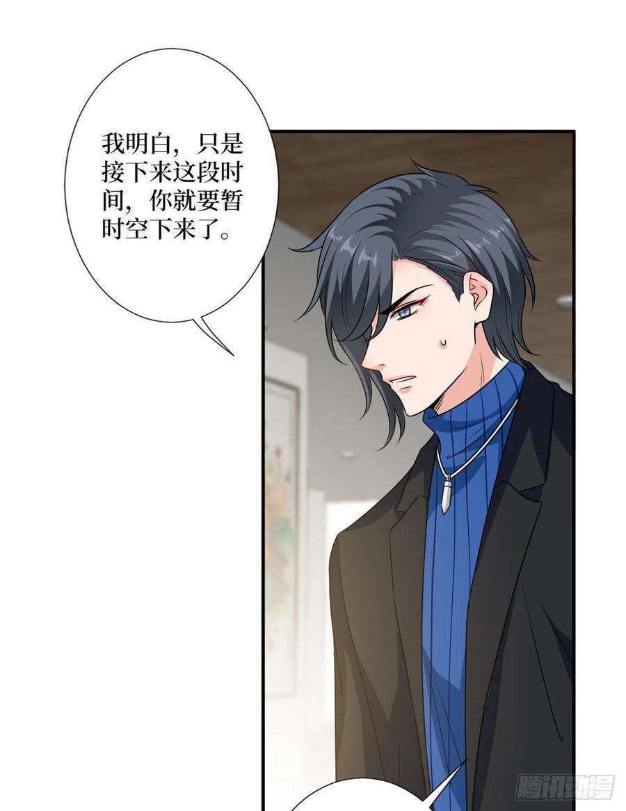 抱歉我拿的是女主剧本102话 和斓兮撕破脸