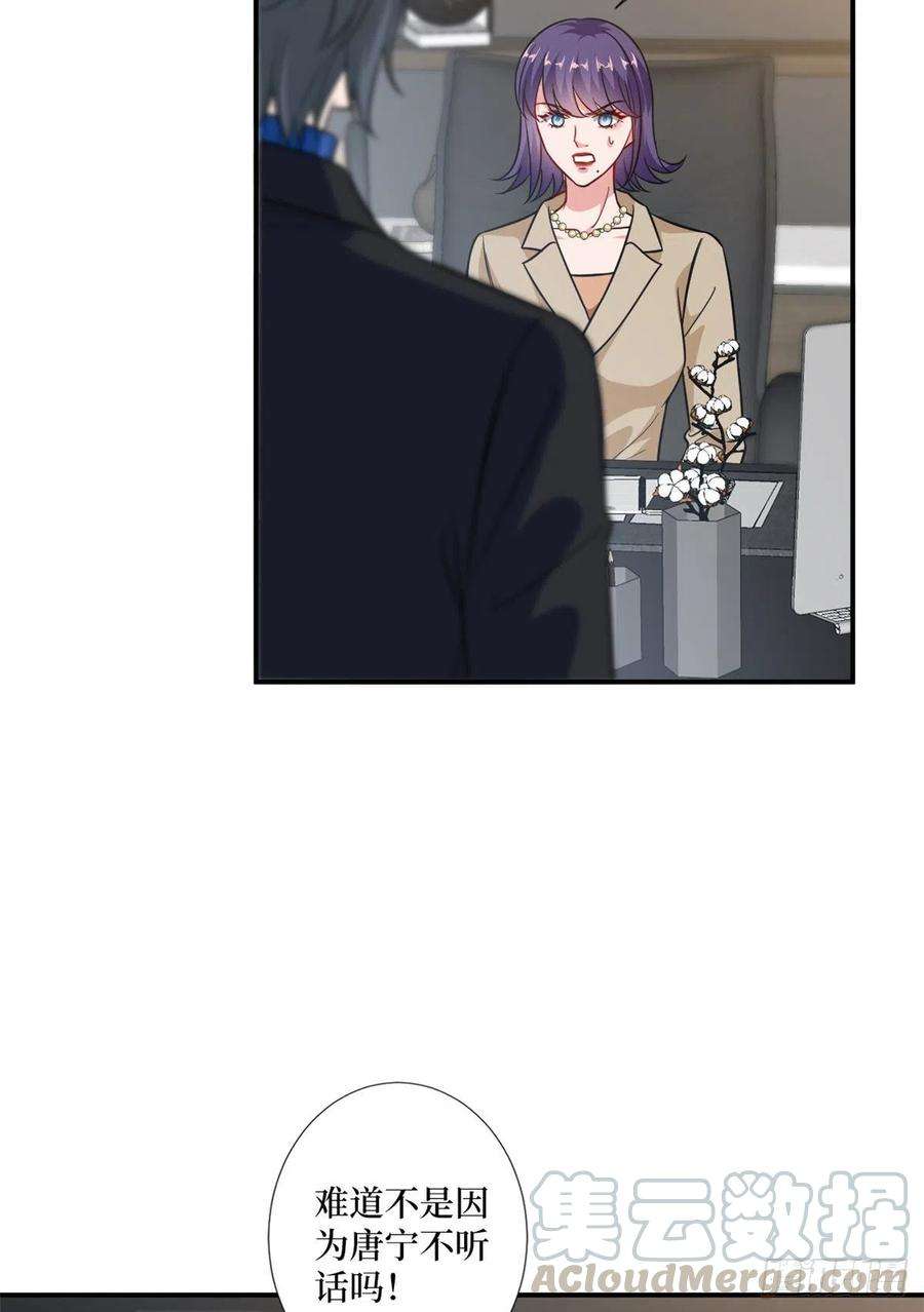 抱歉我拿的是女主剧本102话 和斓兮撕破脸