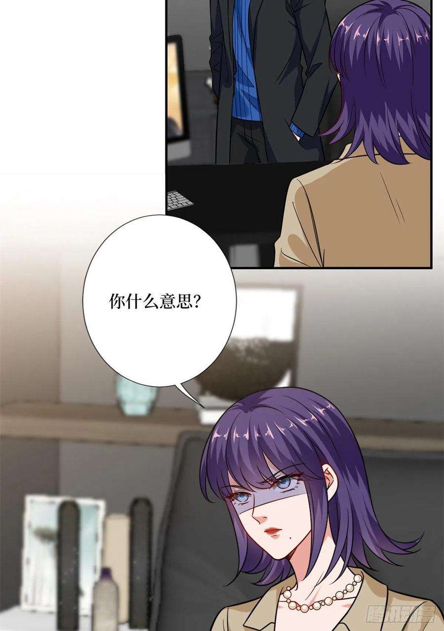 抱歉我拿的是女主剧本102话 和斓兮撕破脸