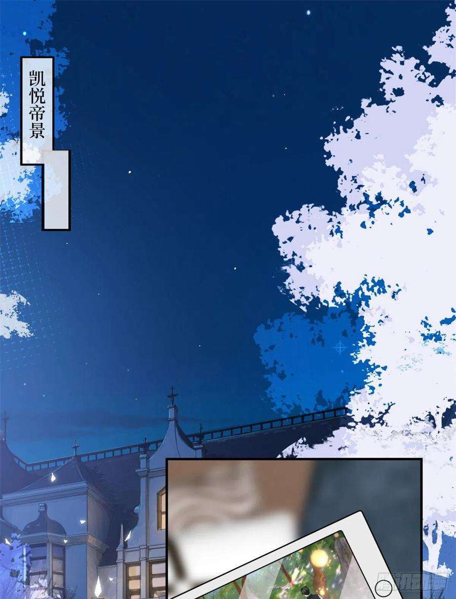 抱歉我拿的是女主剧本103话 人设崩塌