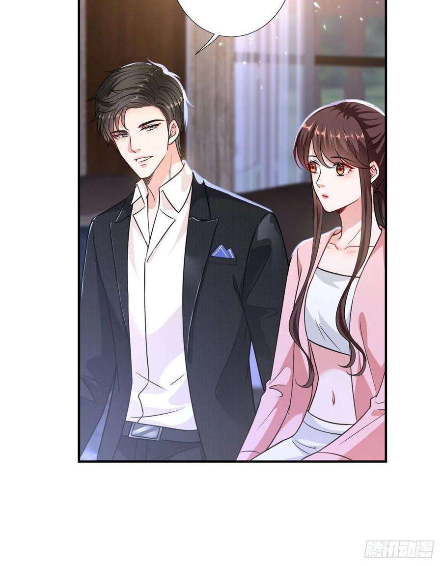 抱歉我拿的是女主剧本103话 人设崩塌