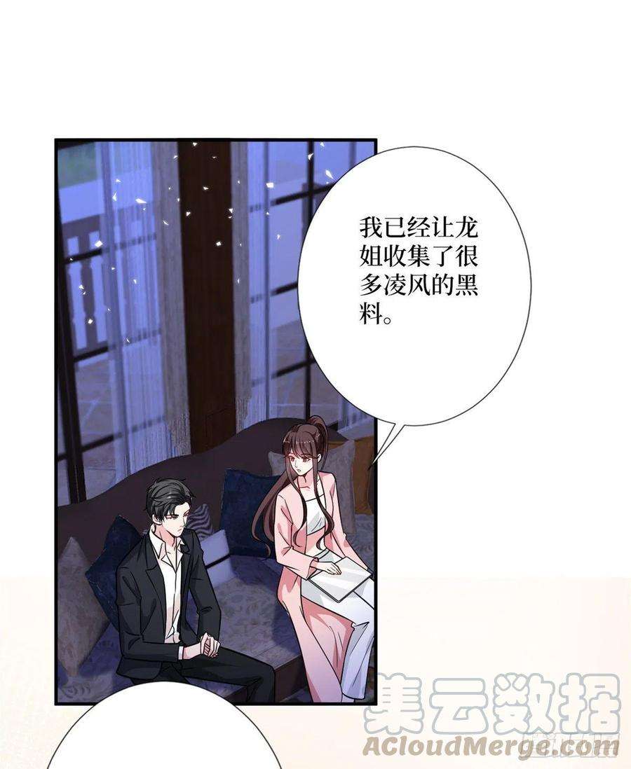 抱歉我拿的是女主剧本103话 人设崩塌