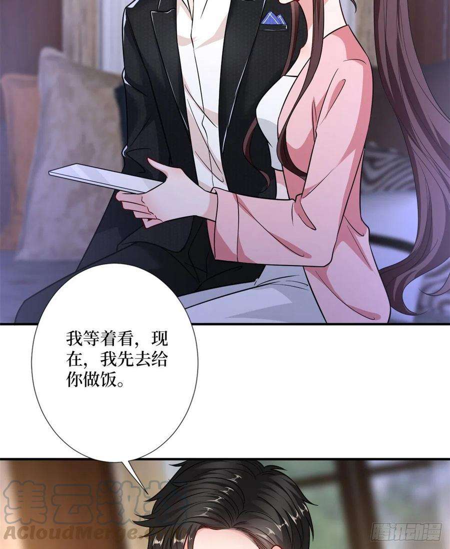抱歉我拿的是女主剧本103话 人设崩塌