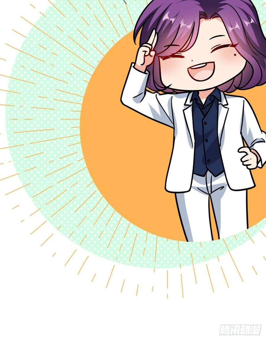 抱歉我拿的是女主剧本103话 人设崩塌