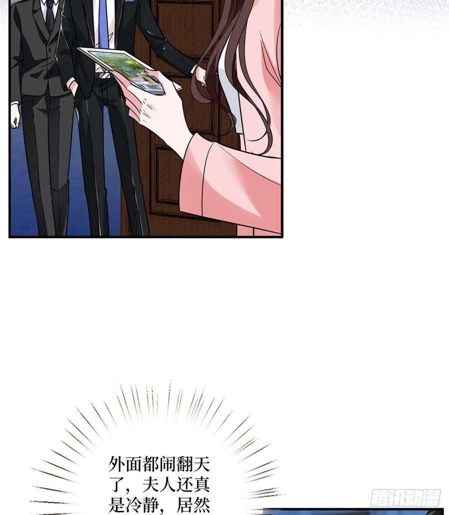 抱歉我拿的是女主剧本103话 人设崩塌