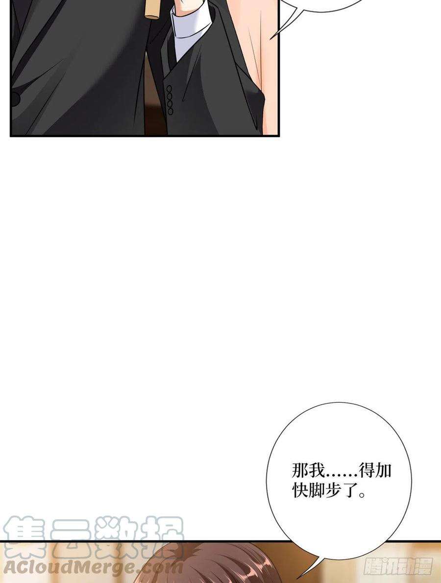 抱歉我拿的是女主剧本103话 人设崩塌